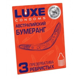 Презервативы Luxe "Австралийский Бумеранг" с ребрышками - 3 шт.